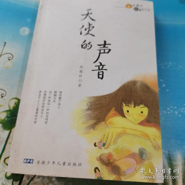 客房服务
